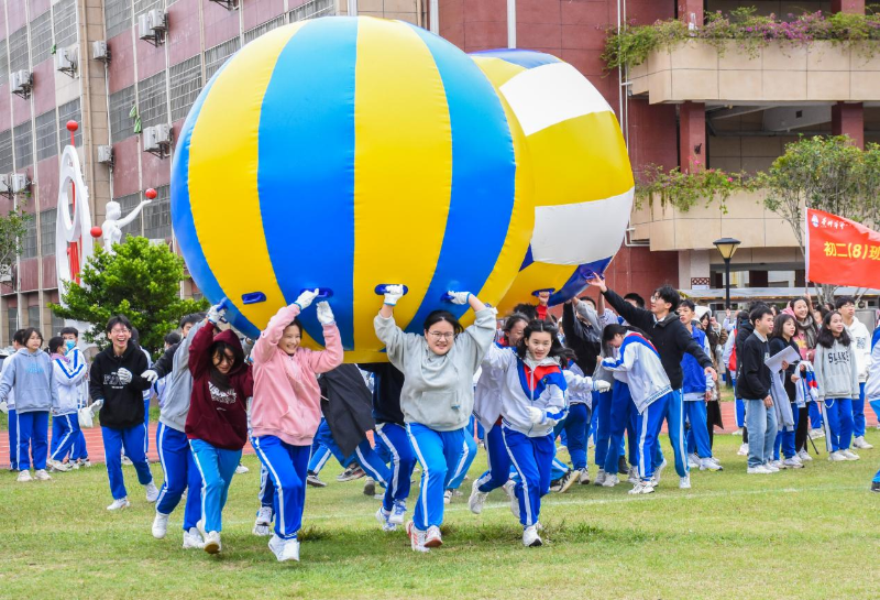 市八中举办师生趣味运动会